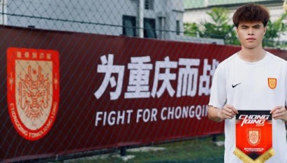 开云体育入口-官方：重庆铜梁龙签下原苏州东吴中场梁伟棚